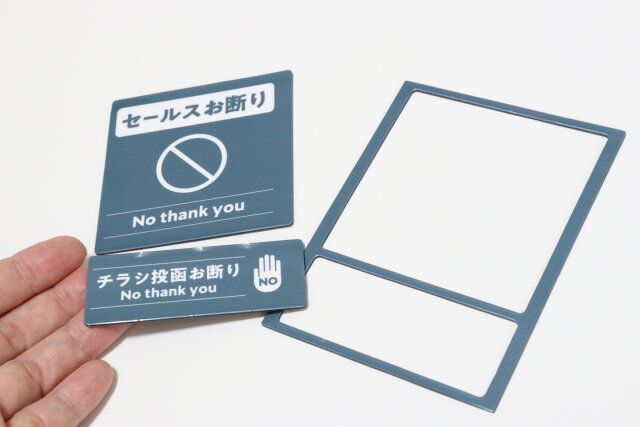 ダイソー サインマグネット