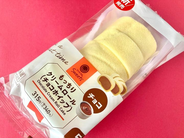 チョコホイップがたっぷり！ クセになる「もっちりクリームロール（チョコホイップ）」