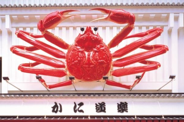 かに道楽のおもてなしの頂点が決定！「活ズワイかに」を題材に全国接客コンテスト開催