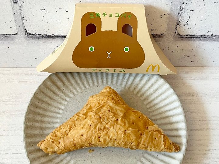 【マクドナルド】「三角チョコパイ ティラミス」