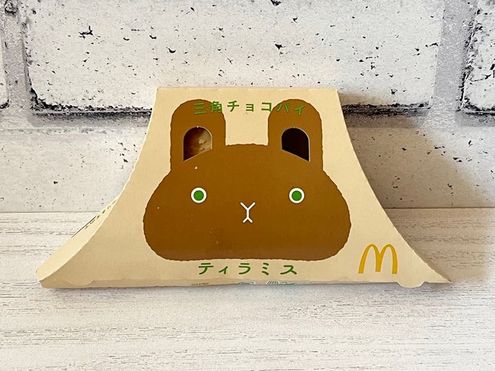 【マクドナルド】「三角チョコパイ ティラミス」