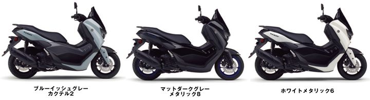 熟成したNMAXが登場！シリーズの血統を体感できる