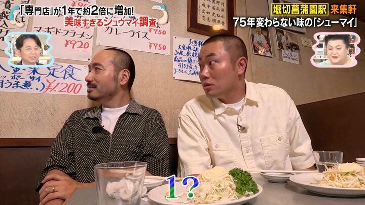 【写真・画像】有名店を率いた90歳町中華店主、「調子こいた」過去の借金額に衝撃「1億円？」「怖っ！」 1枚目