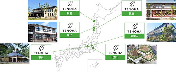 【東京都渋谷区】かつお溜め釣り漁350周年！代官山で気仙沼の海と味覚体験する、気仙沼マルシェ開催