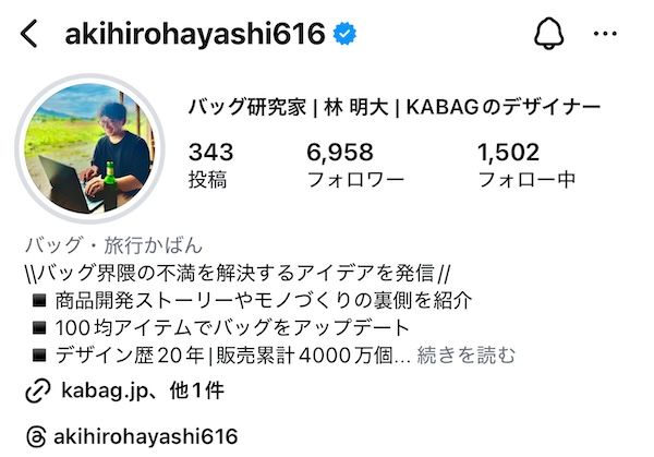 バッグの迷子問題に終止符！特許応用の「時短リュック」先行発売