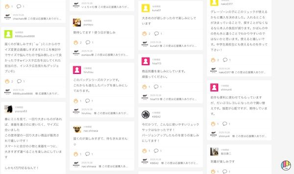 バッグの迷子問題に終止符！特許応用の「時短リュック」先行発売