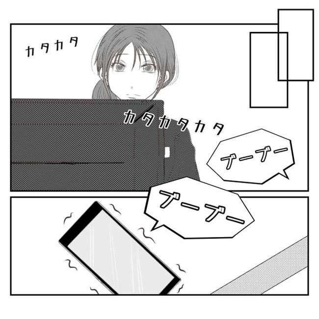 だれが盗んだ？娘のリュック盗難事件／あおば