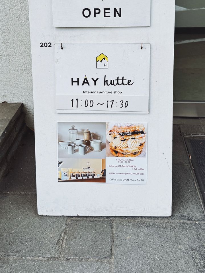 渋谷区で見つけた小さなフランス。現地で買い付けたばかりの雑貨と、人気のベイク＆コーヒーを堪能してきた！【sumire.のおいしいヨーロッパごっこ vol.5】