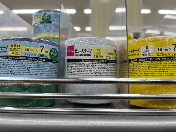 ダイソーの「ビニールテープ（19mm×7m、白、3巻）」