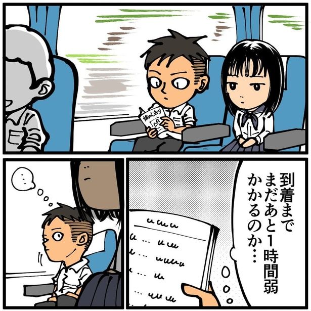 宿泊研修にて1-2 画像提供：退屈健(@taikutsu1)