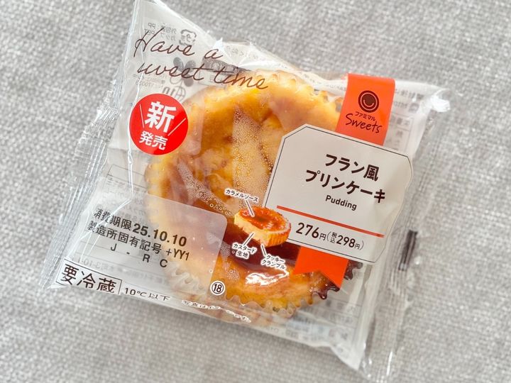 濃厚カスタードがたまらない！ 贅沢な味わいの「フラン風プリンケーキ」