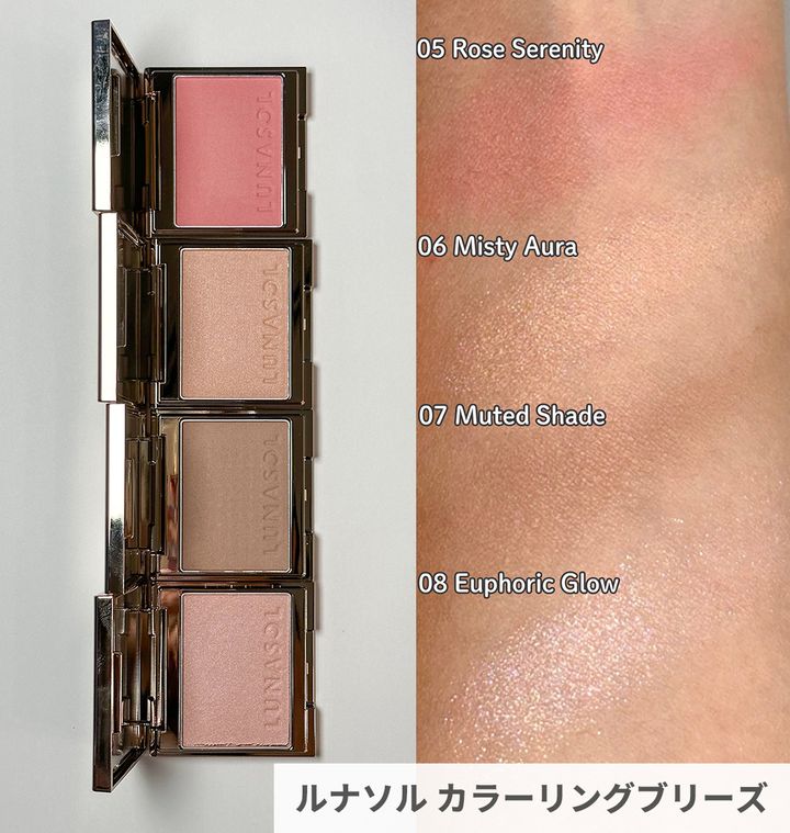 05 Rose Serenity06 Misty Aura07 Muted Shade08 Euphoric Glow