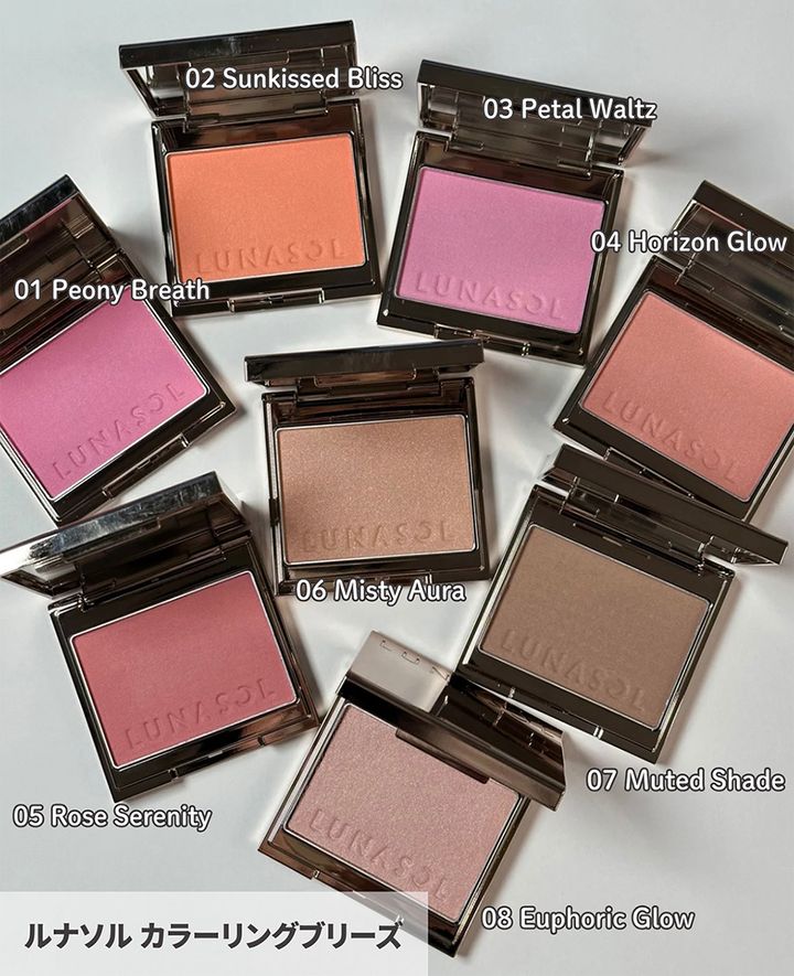 ルナソル カラーリングブリーズ