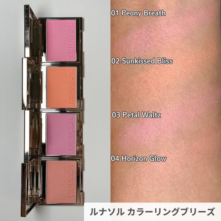 01 Peony Breath02 Sunkissed Bliss03 Petal Waltz04 Horizon Glow