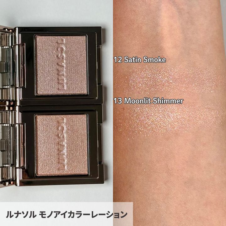 12 Satin Smoke13 Moonlit Shimmer