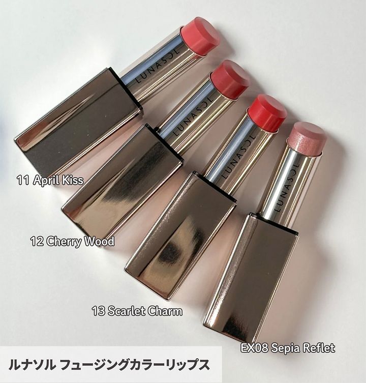ルナソル フュージングカラーリップス