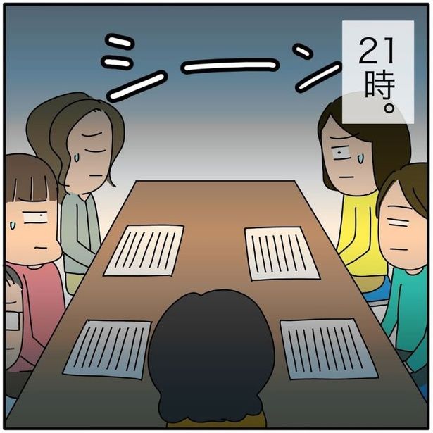 『子ども会の役員が再び回ってきた話』04 画像提供：新庄アキラ(＠shinjo_akira)