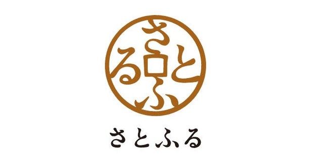 販促の強力な武器だったポイント付与がなくなった今、さとふるをはじめ各社は、これからどんな価値を提供していくのか 【画像提供＝株式会社さとふる】
