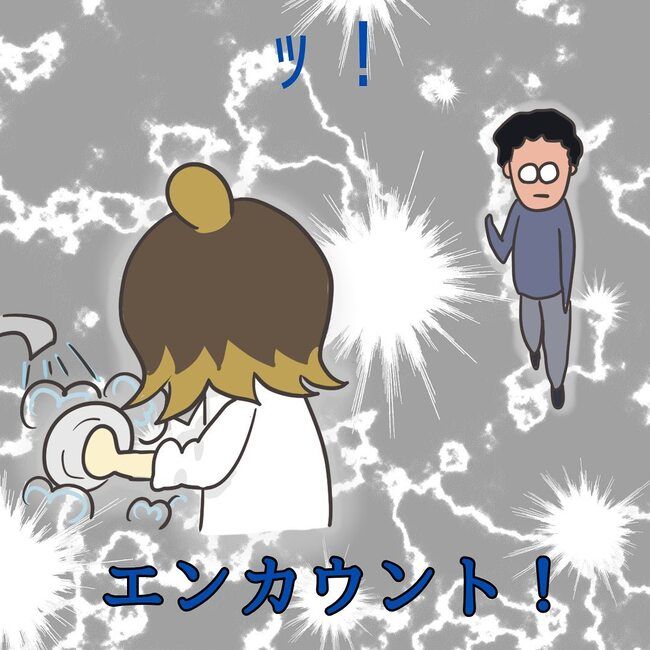 夫が起業したいと言ったら／きあち