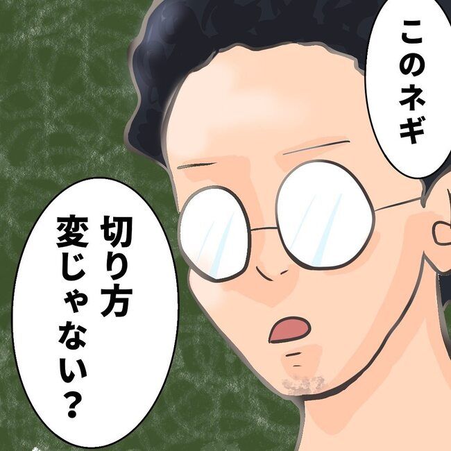 夫が起業したいと言ったら／きあち