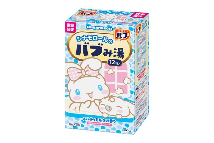 バブHa（メルティミルクの香り）／オープン価格