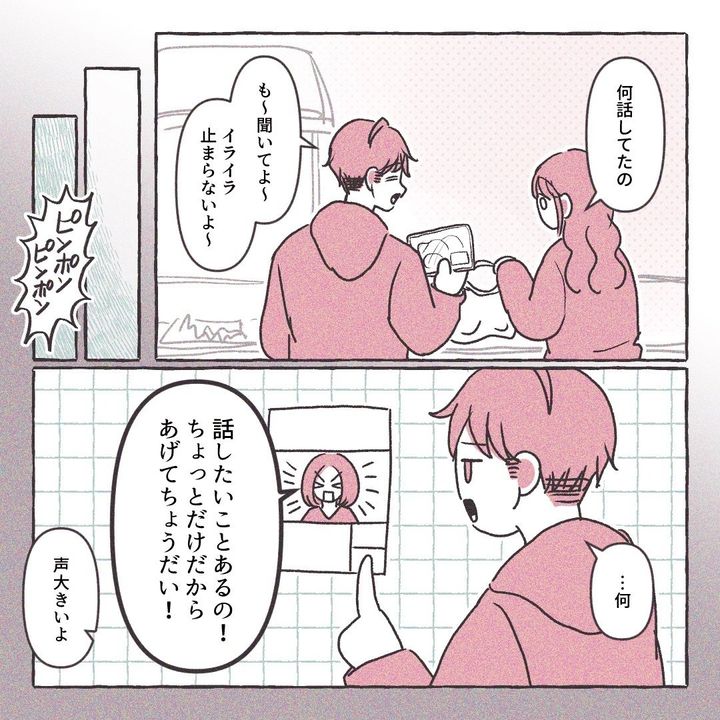 義実家の近所から逃げた／さい糖みりん