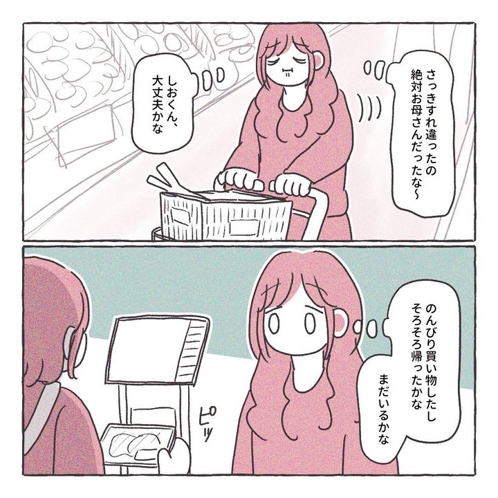 義実家の近所から逃げた／さい糖みりん