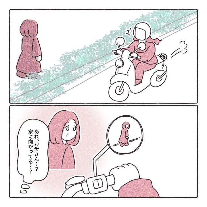 義実家の近所から逃げた／さい糖みりん