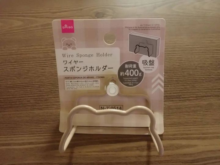 DAISO(ダイソー)：ワイヤースポンジホルダー(Cooma)
