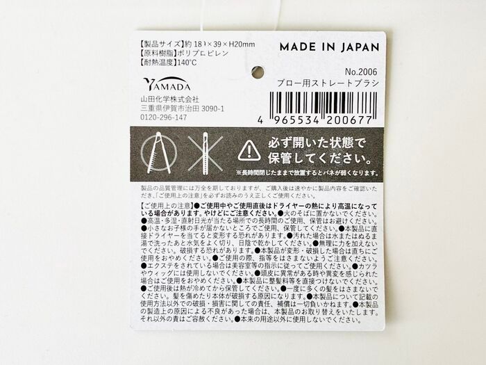 【セリア】旅先で活躍しまくりの“はさむ系”スグレモノを発見！「見つけたら即買い級です」毎日のバスタイムにも使える予感が…♡