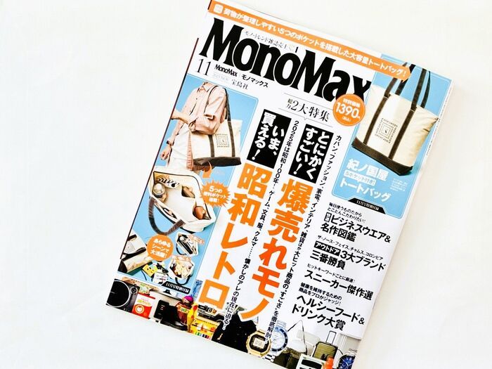 ラストチャンス！？【紀ノ国屋】今年もやってきた！特大トートバッグを〈付録〉でゲット！メンズ雑誌っぽさが新鮮ですよ～♪
