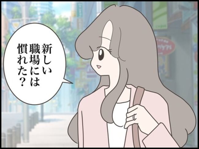 どうしたら結婚できますか／のむすん