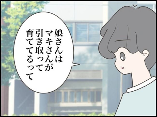 どうしたら結婚できますか／のむすん