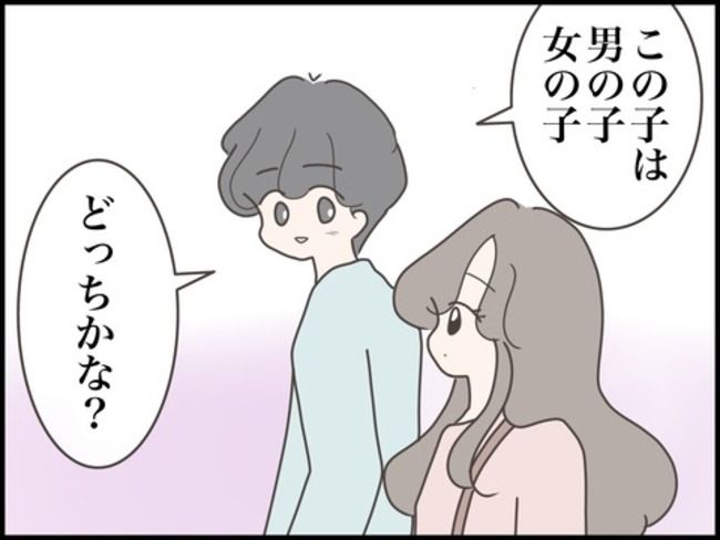 どうしたら結婚できますか／のむすん