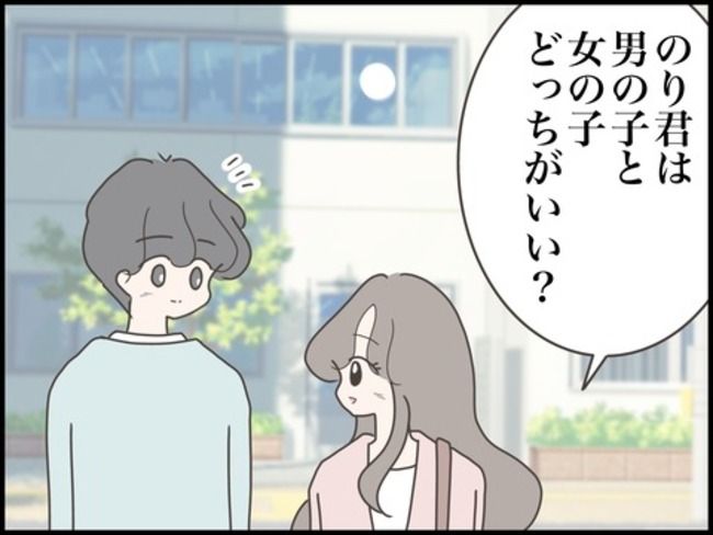 どうしたら結婚できますか／のむすん
