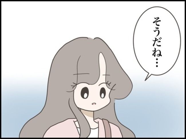 どうしたら結婚できますか／のむすん
