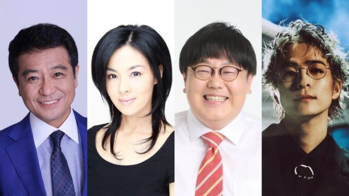 中山秀征、井森美幸、タイムマシーン3号・関太、Da-iCE・和田颯