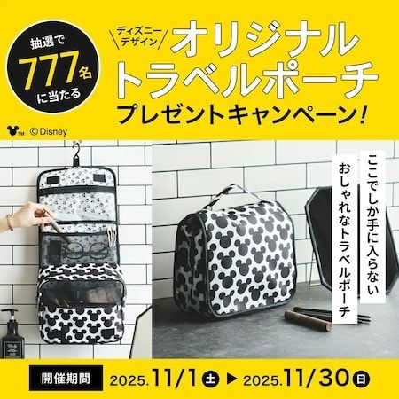 ギフト専門店「ソムリエ@ギフト楽天市場店」が 20周年感謝祭を11月30日まで開催中