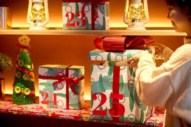 アドベントカレンダー