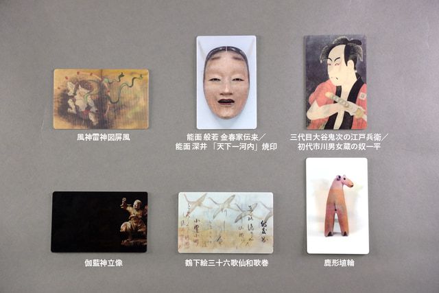 「動く！名品カード」全6種類ラインナップ