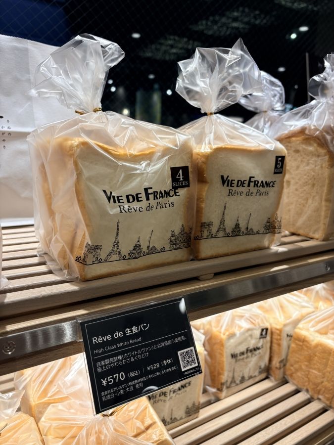 VIE DE FRANCE Reve de Paris （ヴィ・ド・フランス レーヴ・ド・パリ）天神地下街店 レーヴド生食パン