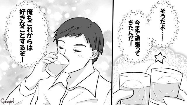 独身貴族の友人に感化されたけど「やっぱ俺には自由はないんだな」釣り道具を買って妻から怒られた話