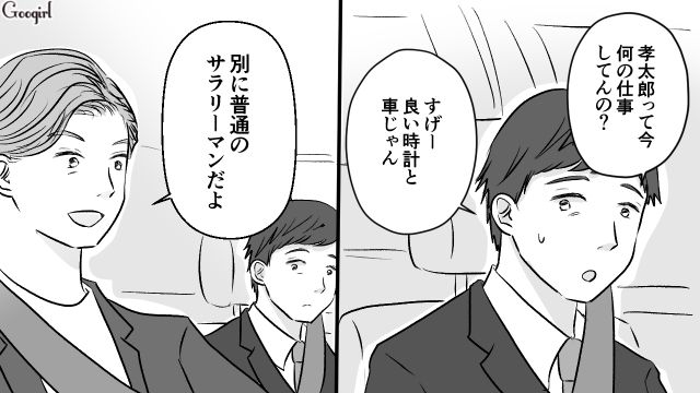 独身貴族の友人に感化されたけど「やっぱ俺には自由はないんだな」釣り道具を買って妻から怒られた話