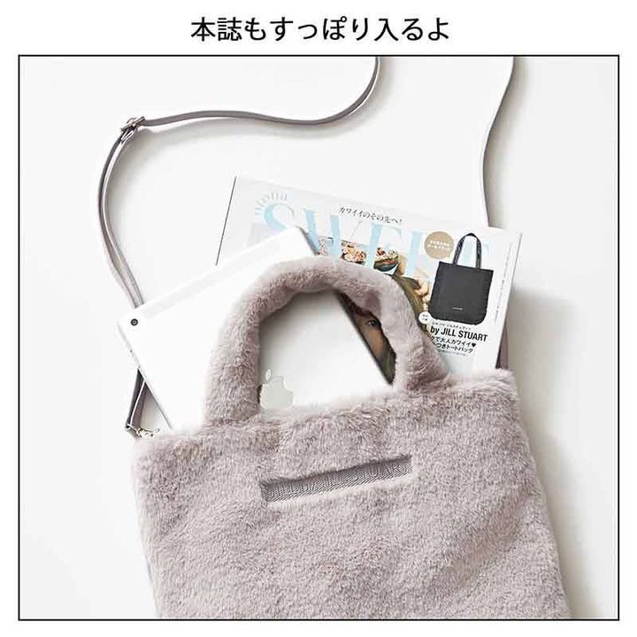 weet 2025年12月号増刊 otonaSWEET