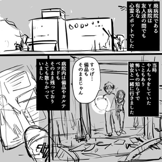 1-1 画像提供：しゃけなかほいさん