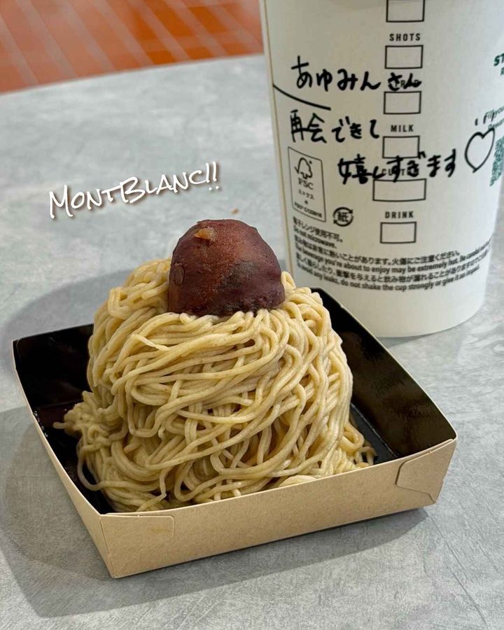 画像2: 出典：Instagram