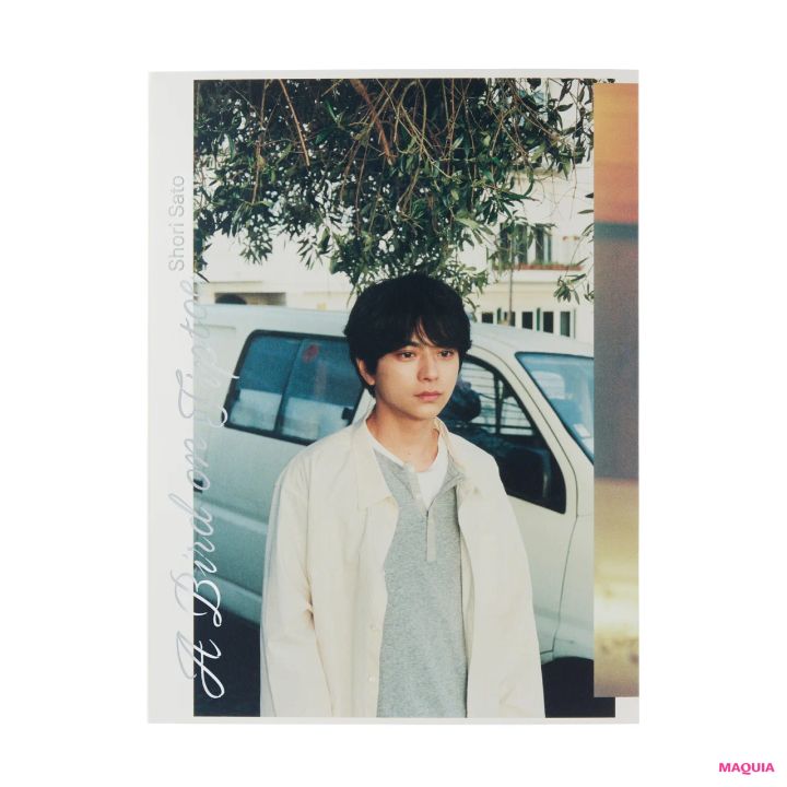 timelesz 佐藤勝利さんの1st写真集 A Bird on Tiptoe 書影