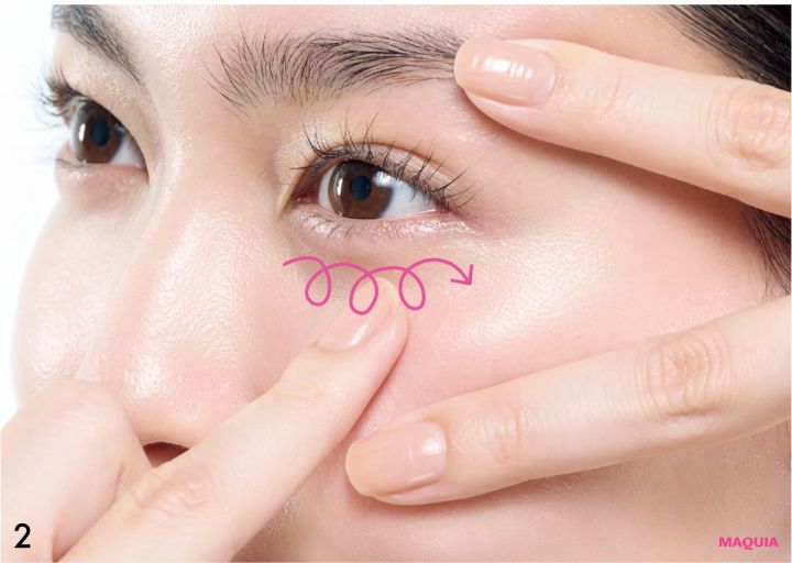 目の下の黒ぐま解消 アイクリームの塗り方