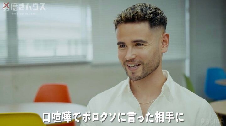 【写真・画像】“イキリ”大学生が因縁の38歳子供部屋おじさんに力負け “メンズコーチ”ジョージはしたり顔「絶対悔しいはず」 1枚目