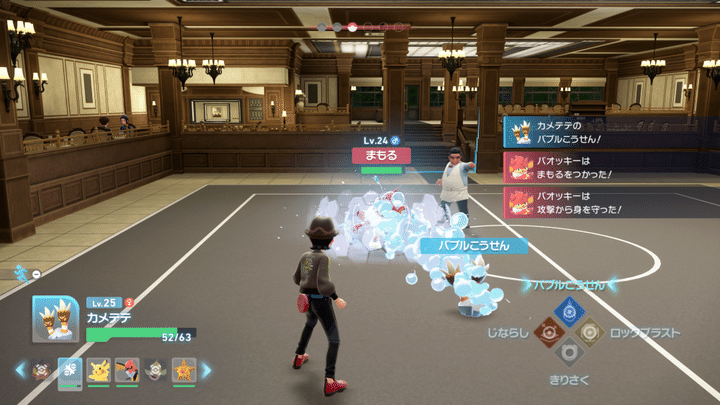 攻撃を防がれてしまう「まもる」